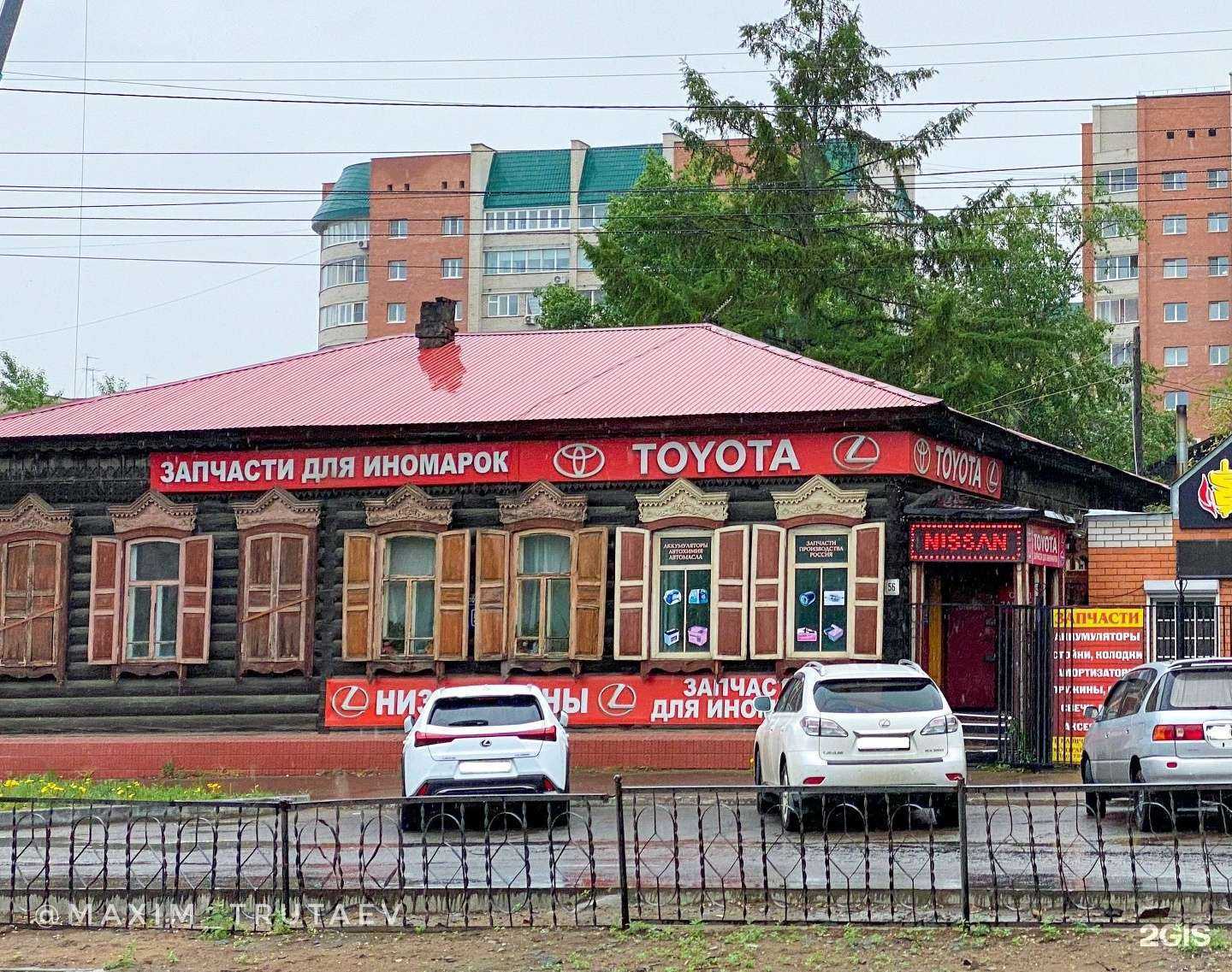 Отзывы на компанию Автолидер в Чите c фото