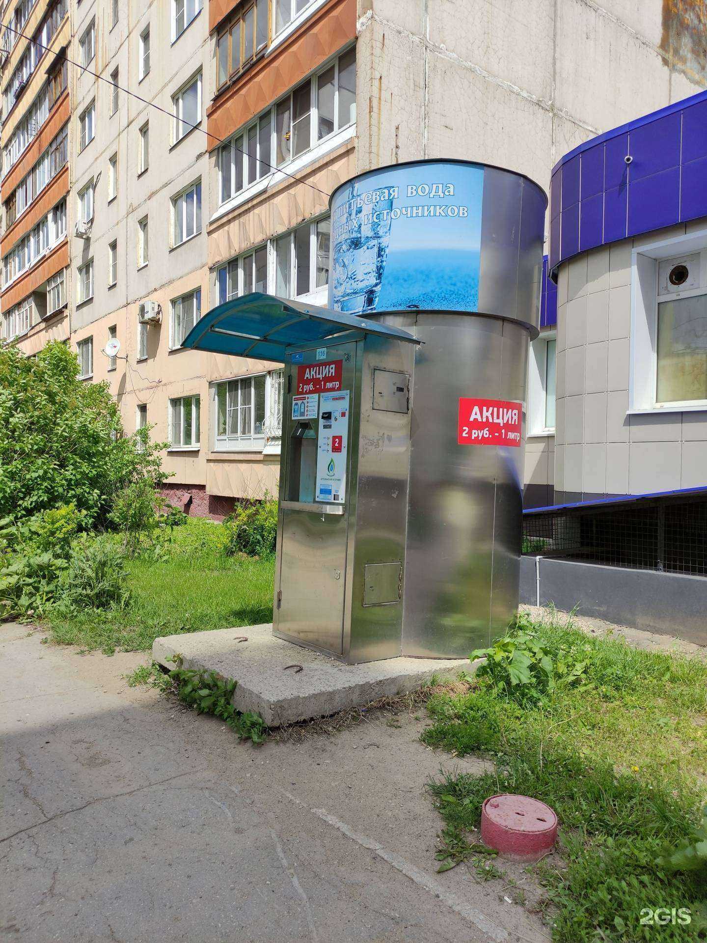 Отзывы на компанию Артезианский источник в г. Тула c фото