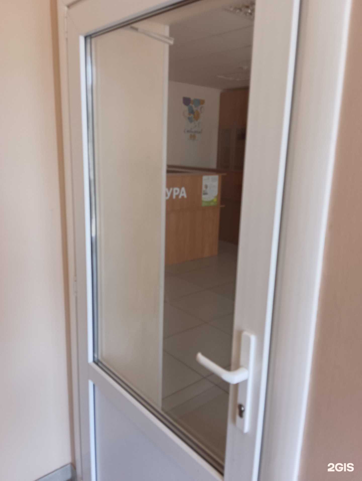 Отзывы на компанию Логос-Лаб в Шахтах c фото