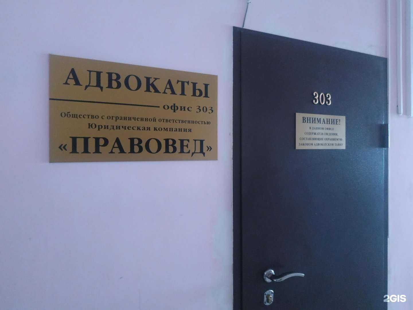 Отзывы на компанию Ахметов Гумар Сулейманович и партнеры в Казани c фото