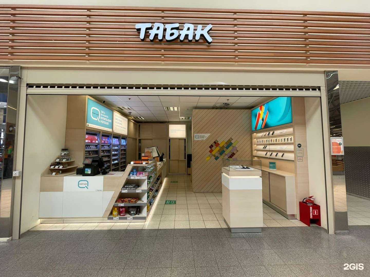 Отзывы на компанию Q partner в Пушкине c фото