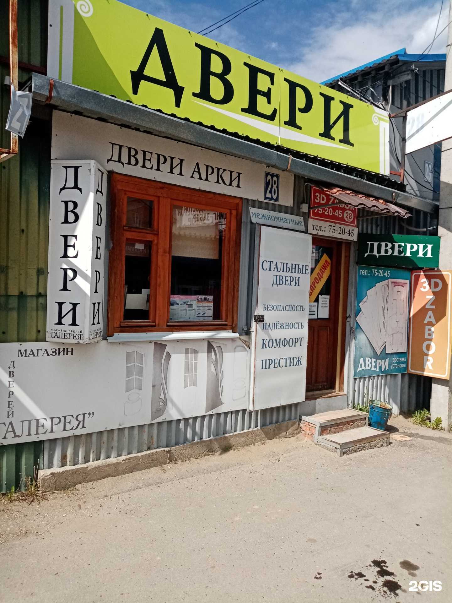 Отзывы на компанию Галерея в Калуге c фото