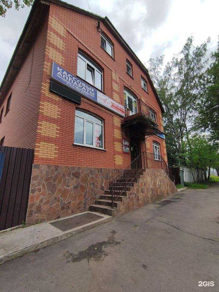 Отзывы на компанию Фортуна в Люберцах c фото