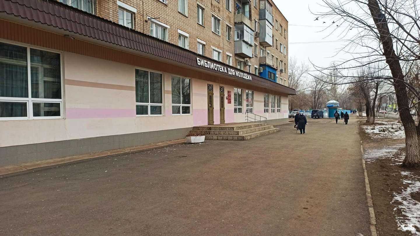 Отзывы на компанию Центральная областная библиотека для молодежи в Оренбурге c фото