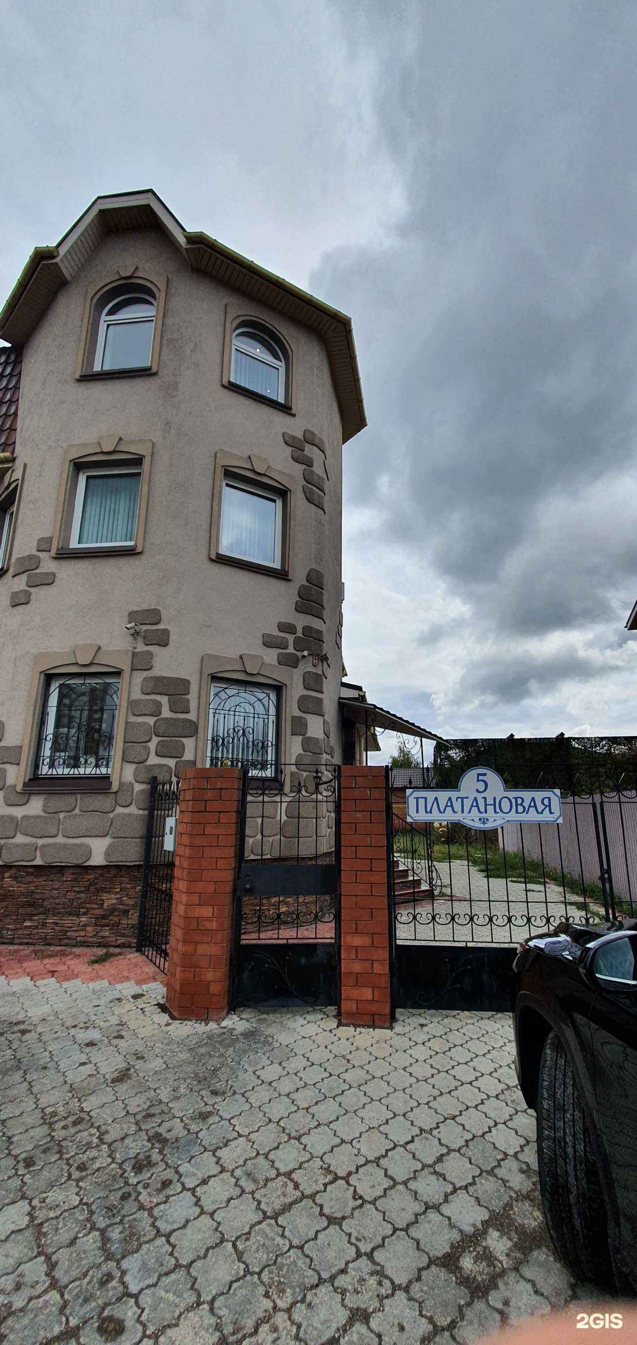 Отзывы на компанию Кабинет косметолога в Тольятти c фото