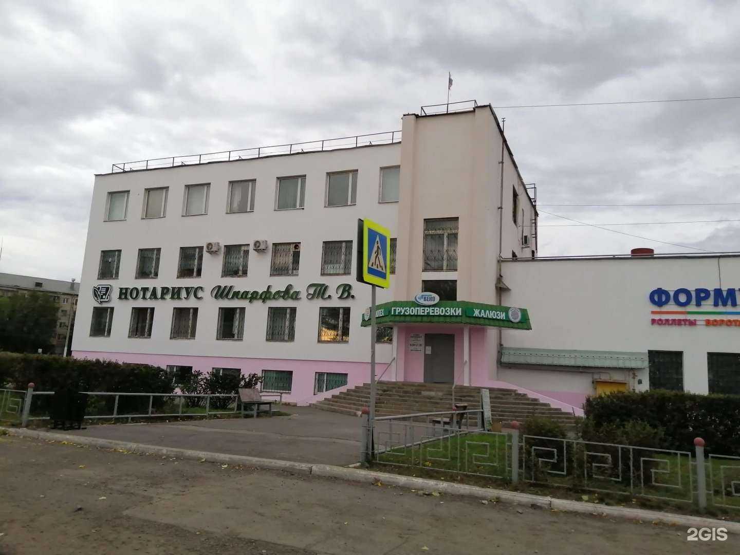 Отзывы на компанию Веко в г. Магнитогорск c фото