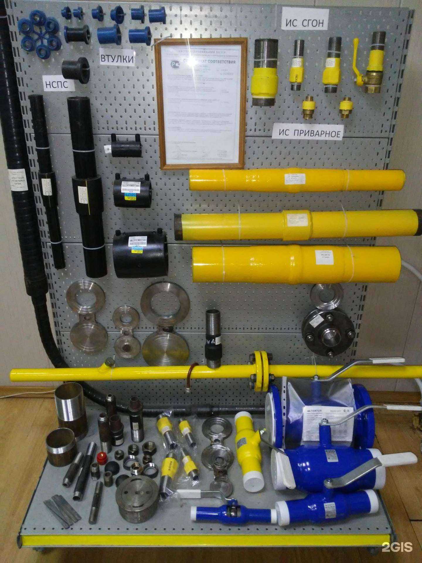 Отзывы на компанию Теплосфера в г. Бийск c фото