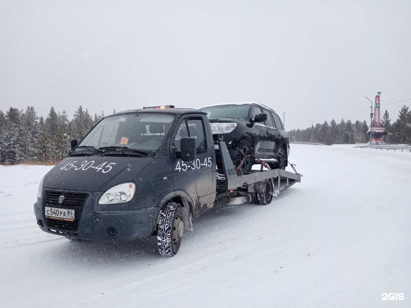Отзывы на компанию Возим-все89 в Ноябрьске c фото