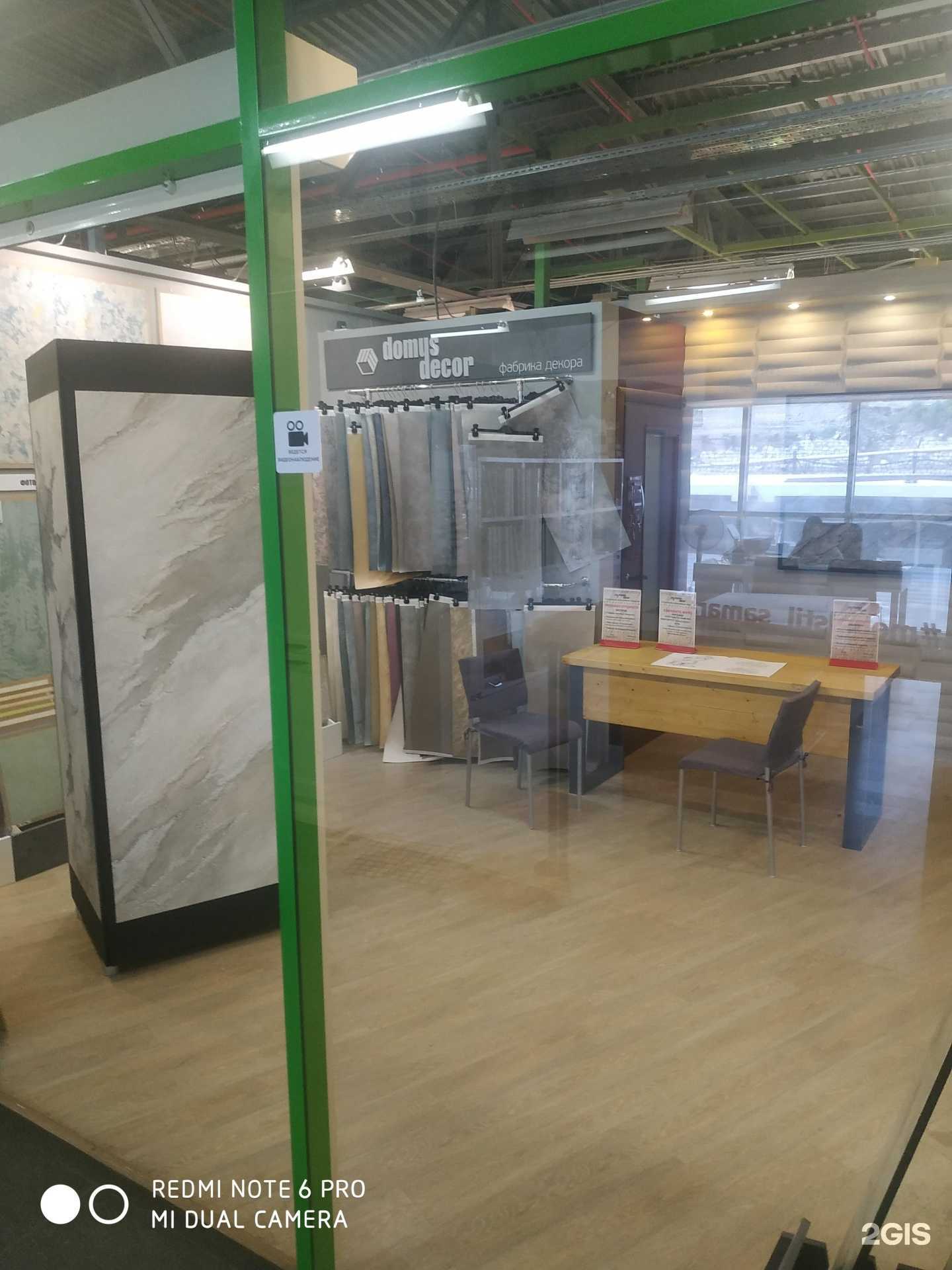 Отзывы на компанию Domus decor в Самаре c фото