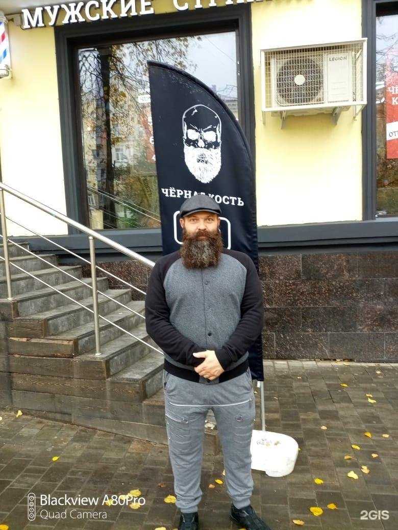 Отзывы на компанию Черная Кость в г. Электросталь c фото