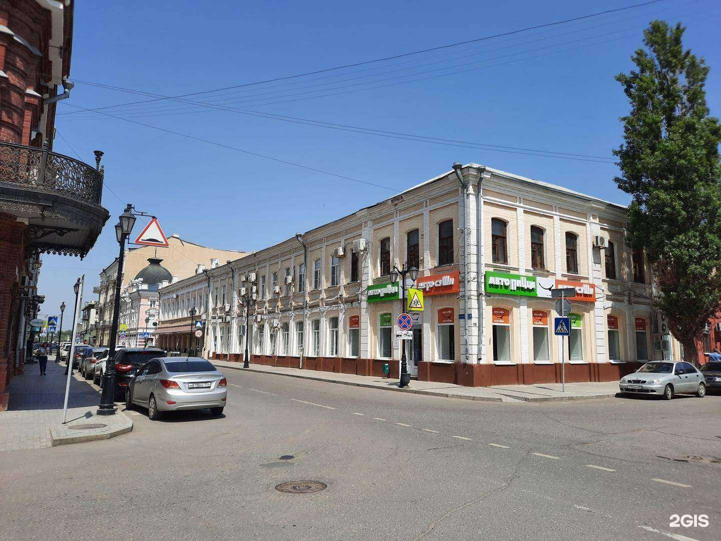 Отзывы на компанию Barber-lab в Астрахани c фото - фотография 2 из 2