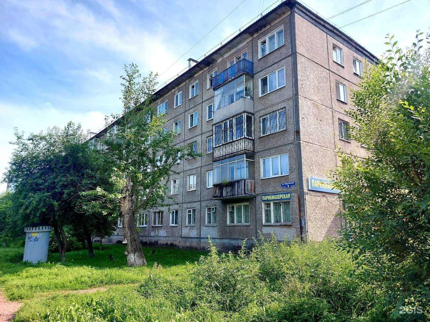 Отзывы на компанию Движение в Красноярске c фото - фотография 2 из 2