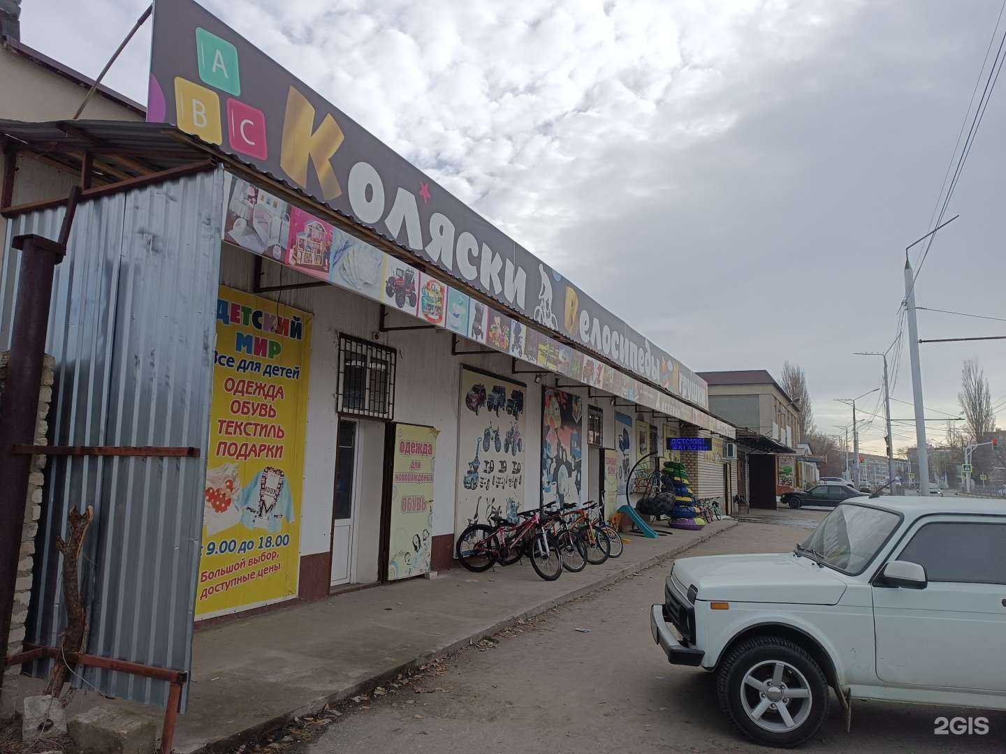 Отзывы на компанию Всё для дома в Черкесске c фото - фотография 2 из 2