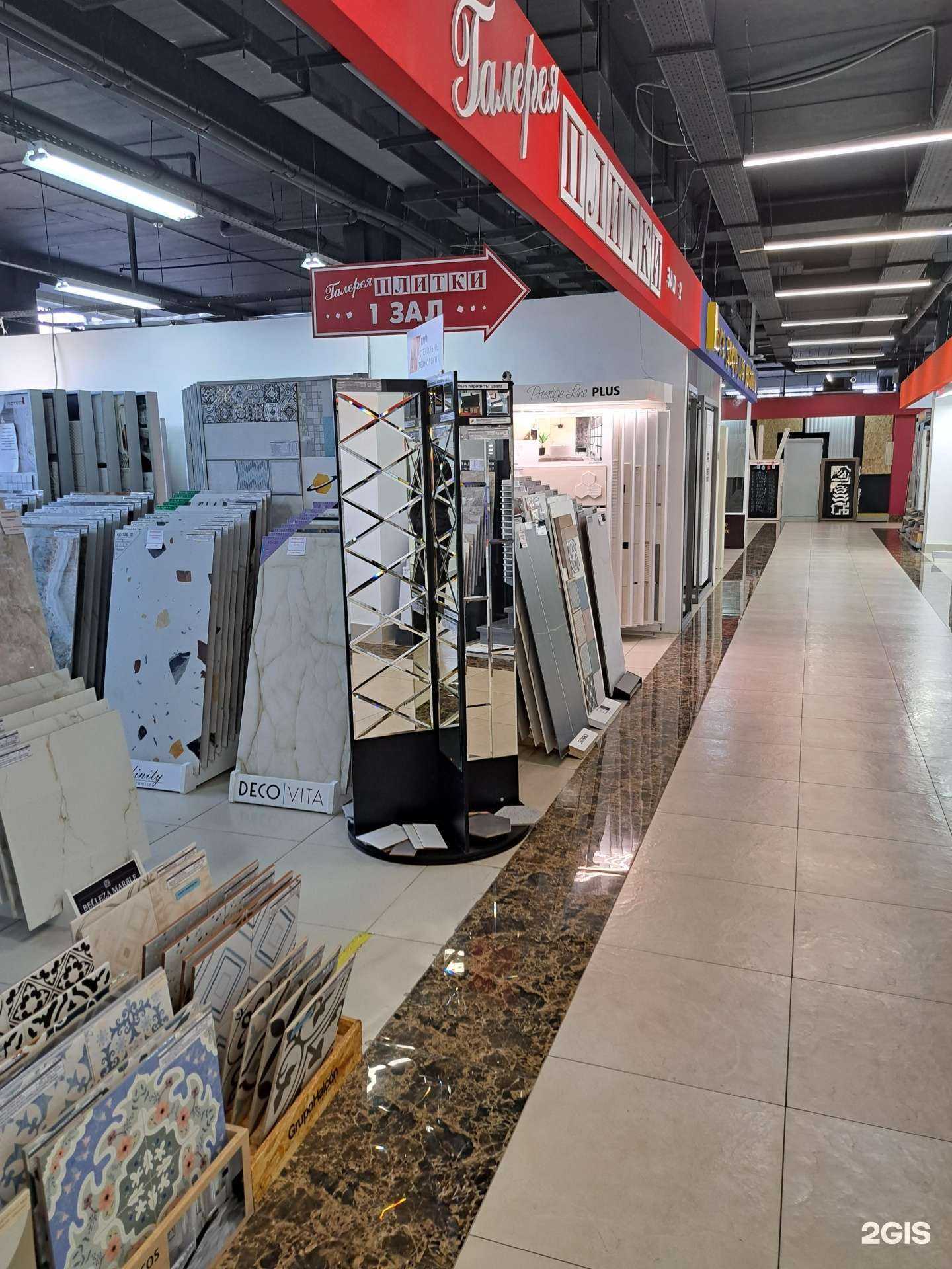 Отзывы на компанию Галерея плитки в Ярославле c фото