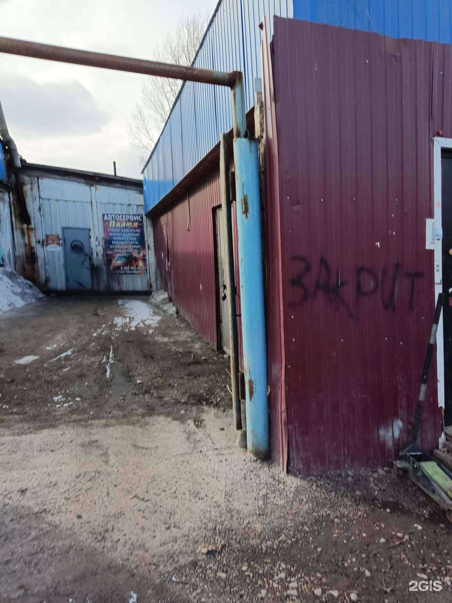 Отзывы на компанию Пламя в г. Красноярск c фото