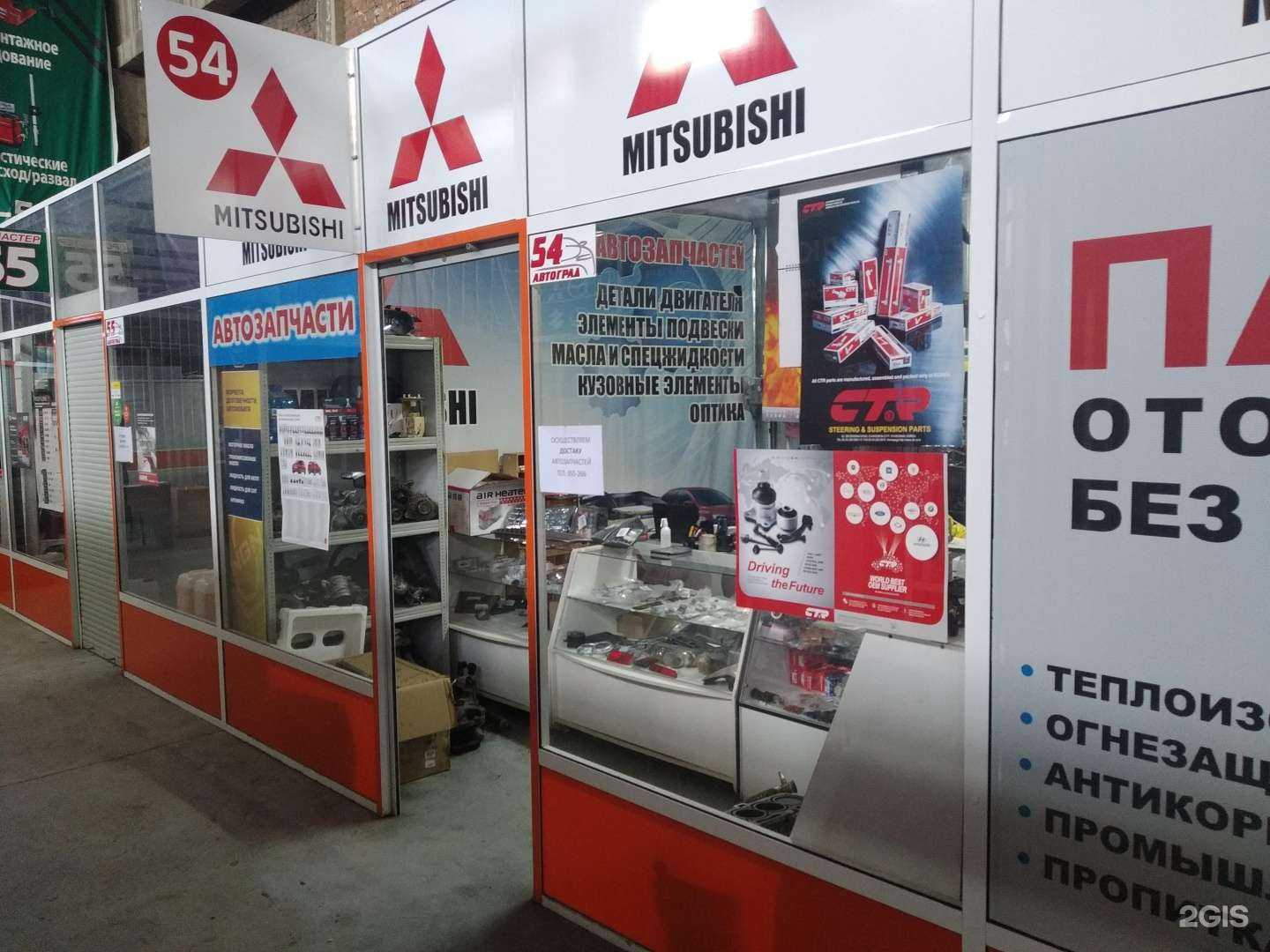 Отзывы на компанию Mitsubishi-клуб в г. Улан-Удэ c фото