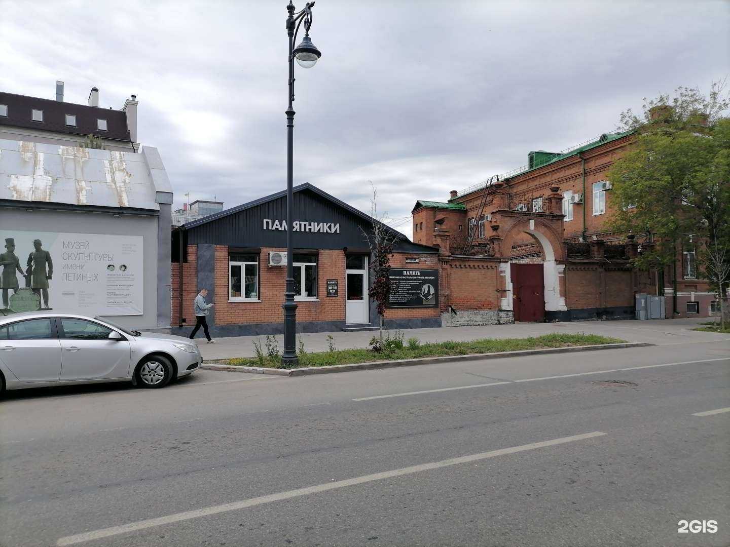 Отзывы на компанию Память в Оренбурге c фото - фотография 2 из 2