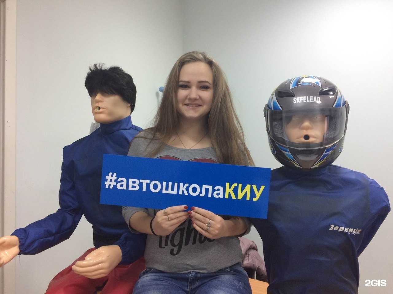 Отзывы на компанию Казанский инновационный университет им. В.Г. Тимирясова в г. Казань c фото