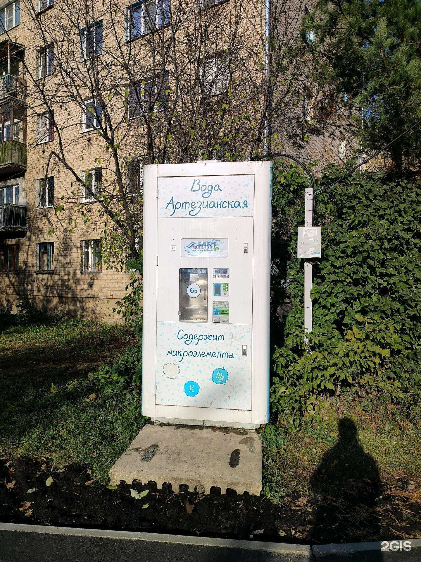 Отзывы на компанию Ключ здоровья в г. Кострома c фото