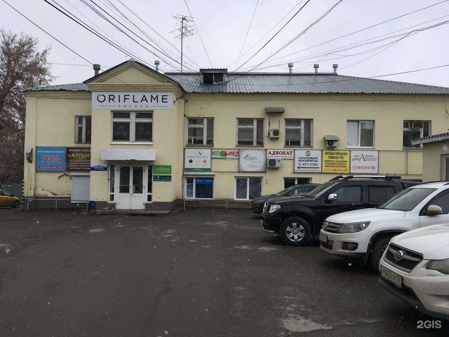 Отзывы на компанию ПраймЛогистика в г. Ижевск c фото