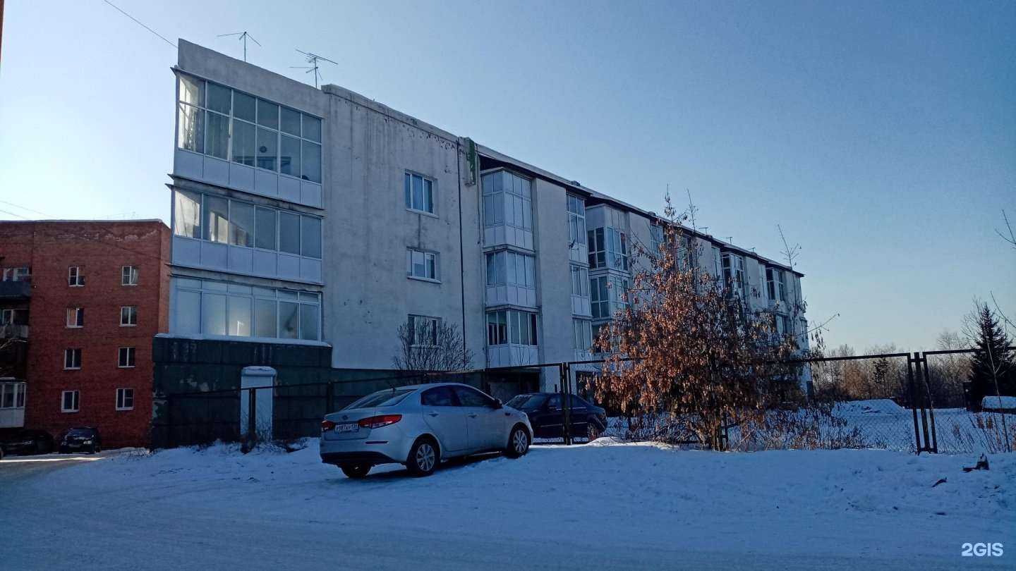 Отзывы на компанию Спортгид в Иркутске c фото - фотография 2 из 2