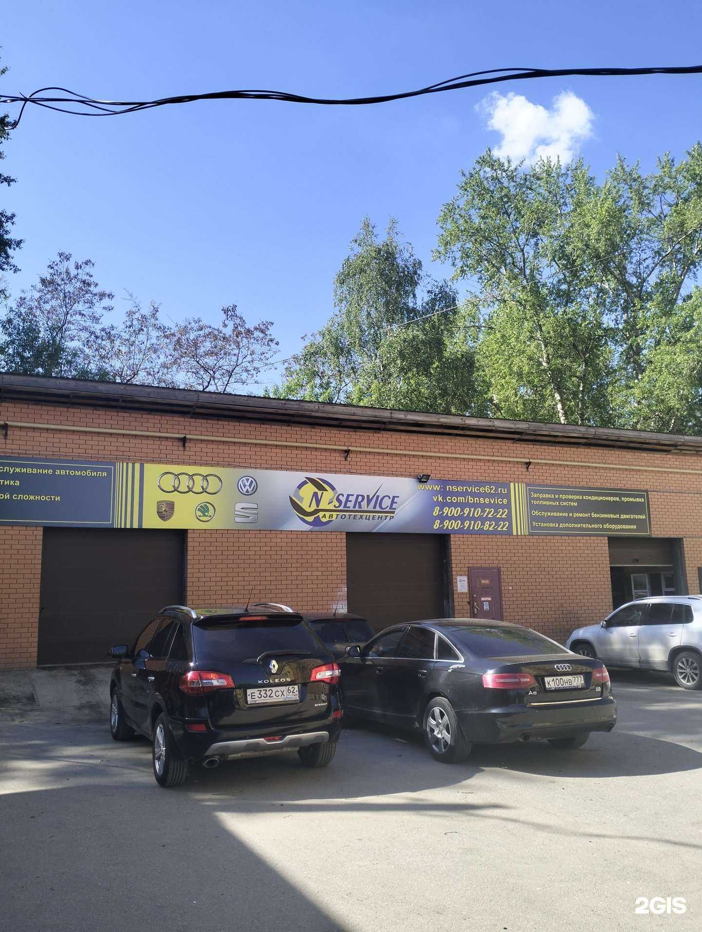 Отзывы на компанию Гараж 31 в г. Рязань c фото