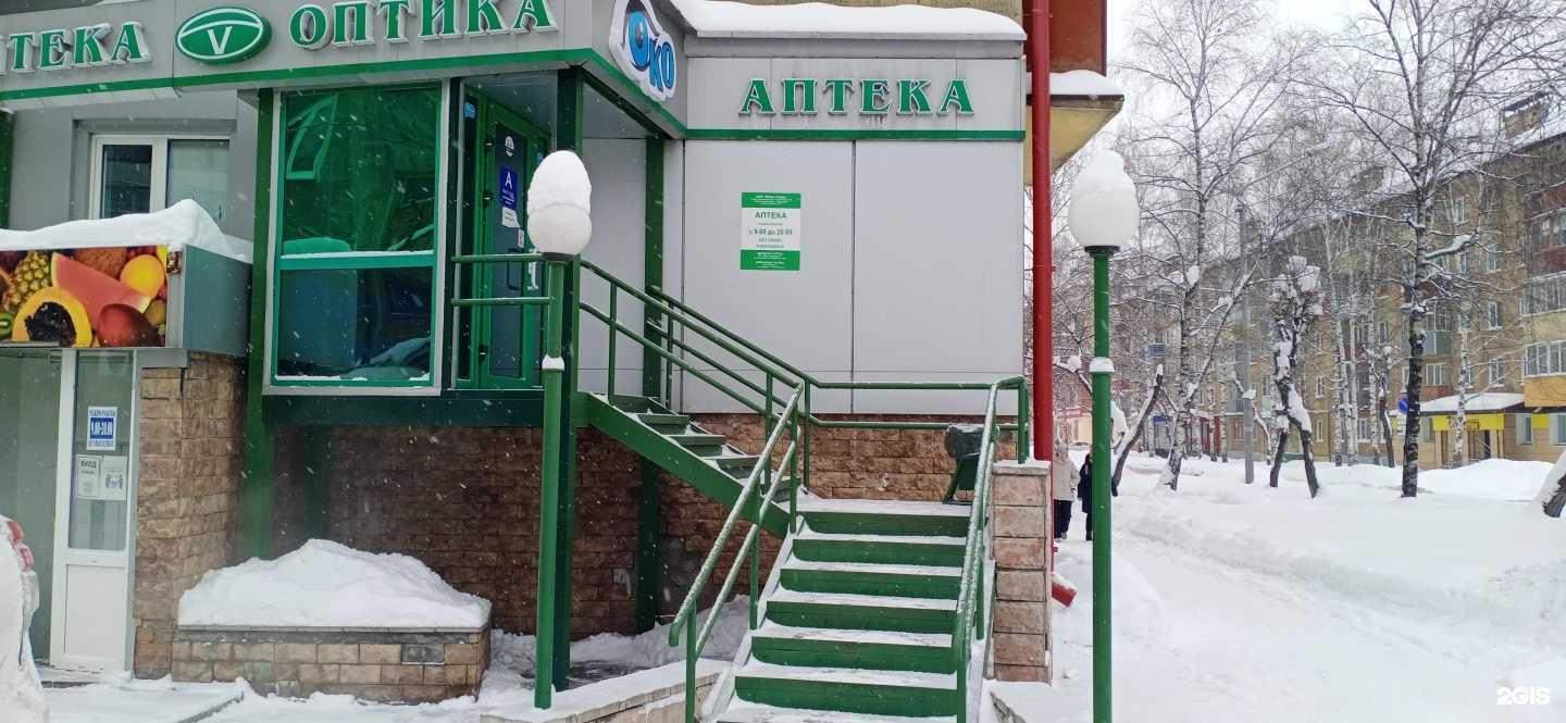 Отзывы на компанию Марко-Трейд в Междуреченске c фото