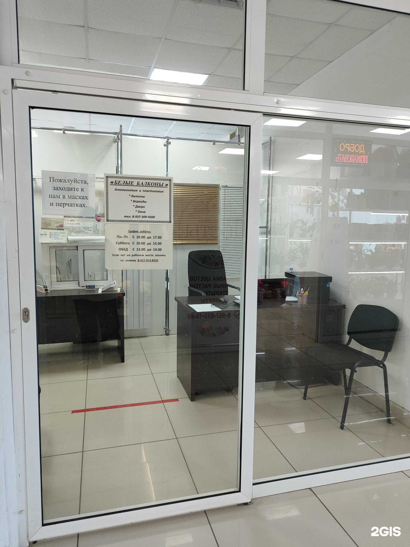 Отзывы на компанию Белые балконы в г. Туймазы c фото