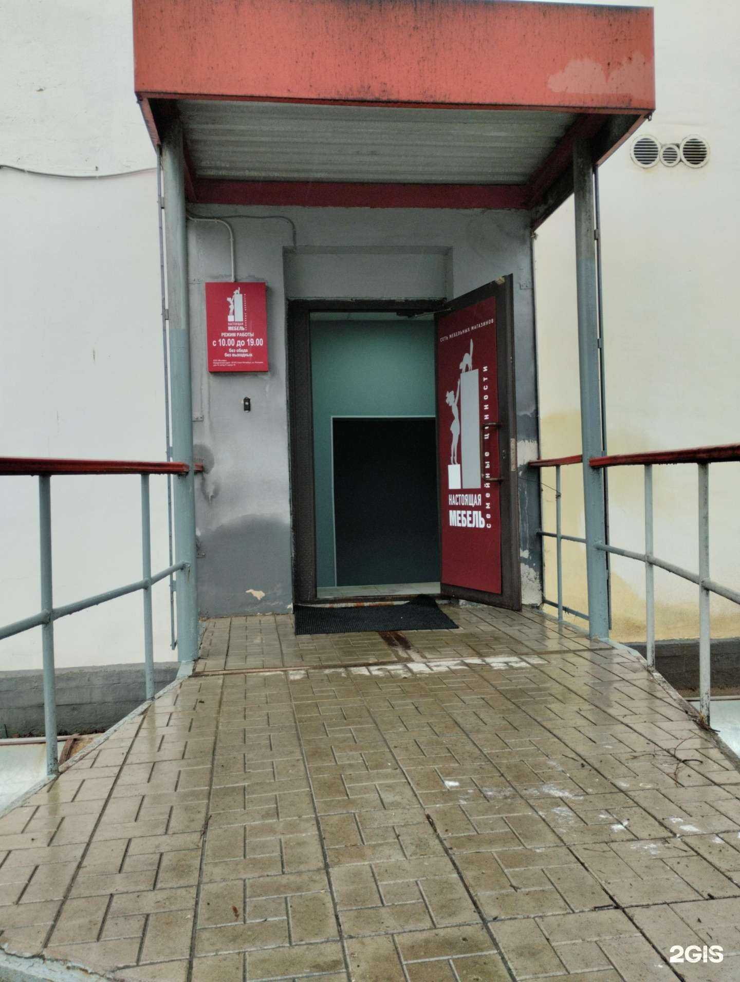 Отзывы на компанию Настоящая мебель в Пскове c фото