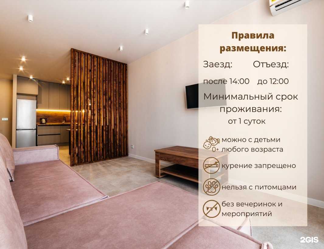 Отзывы на компанию Дими&Дита в г. Анапа c фото