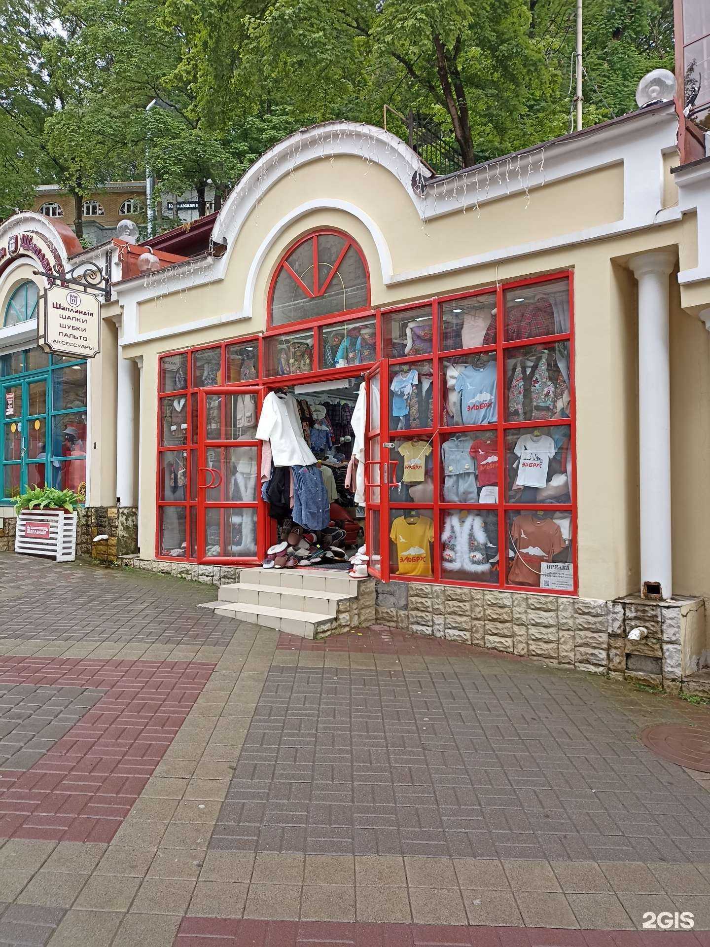 Отзывы на компанию Pryalkaland в г. Кисловодск c фото