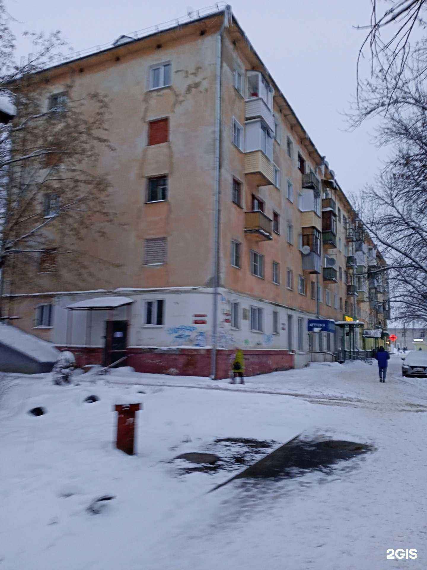 Отзывы на компанию Мир лекарств в Иванове c фото - фотография 2 из 2