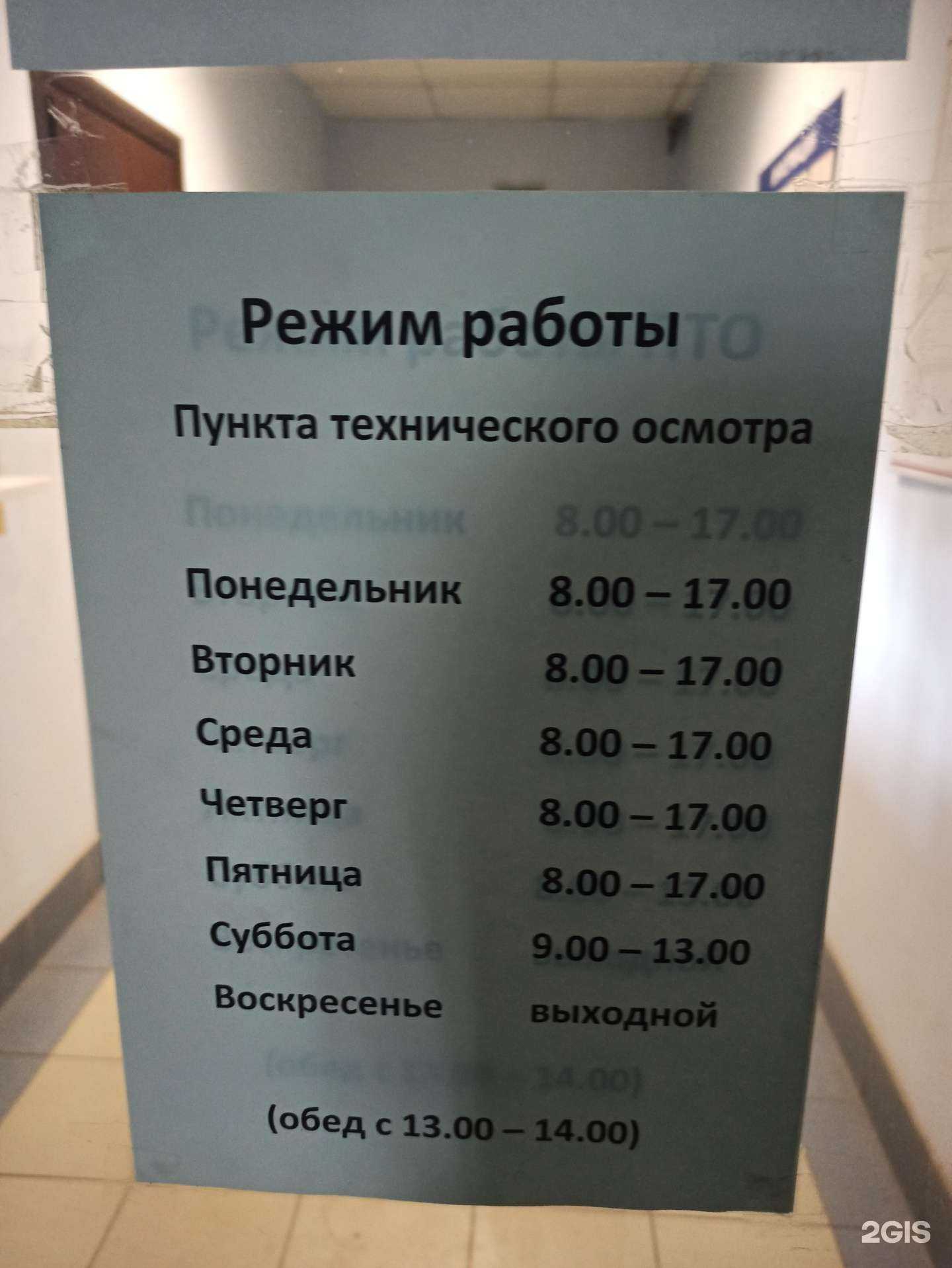 Отзывы на компанию Пункт технического осмотра в Владимире c фото