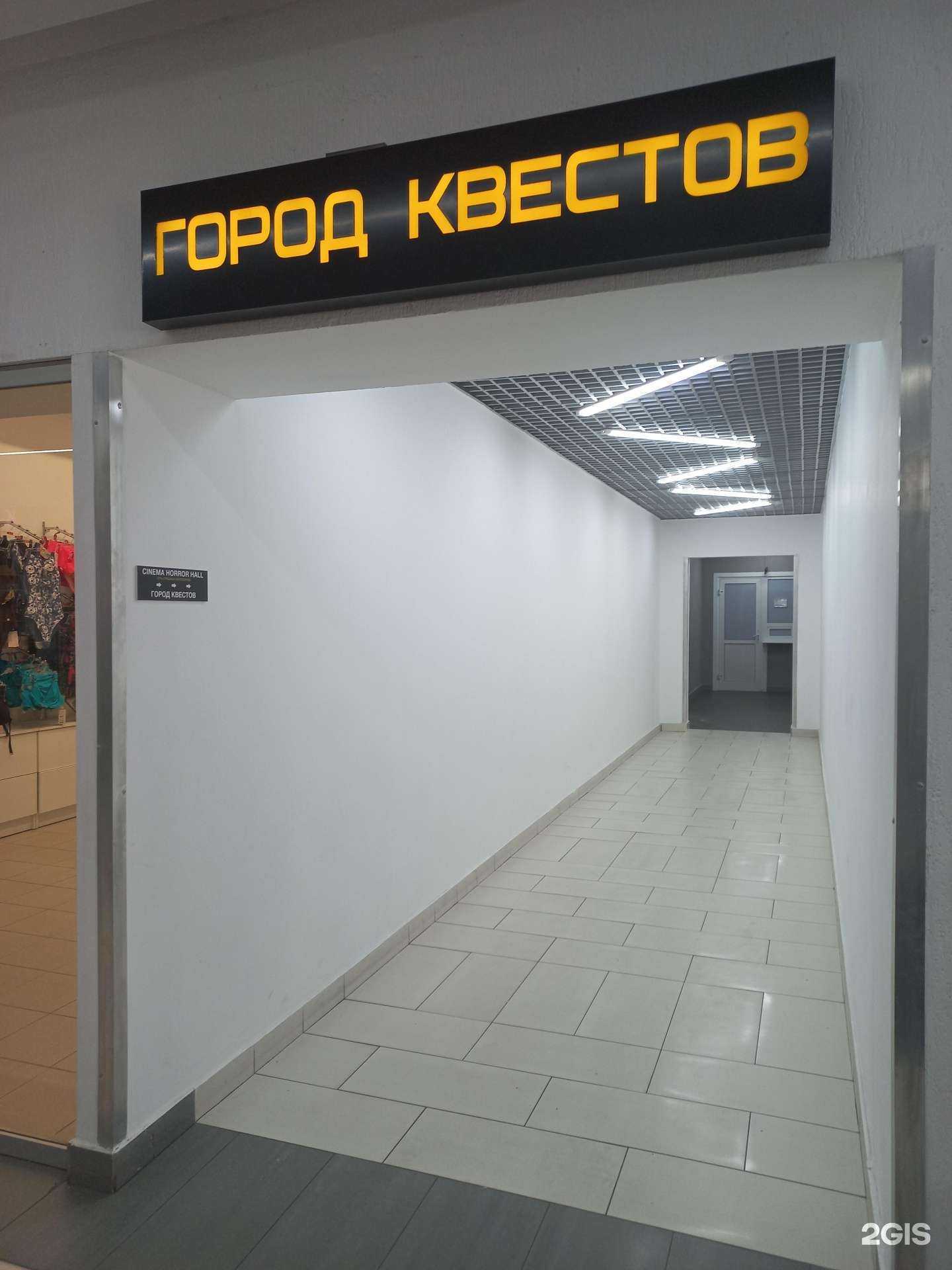 Отзывы на компанию Cinema horror hall в Иркутске c фото