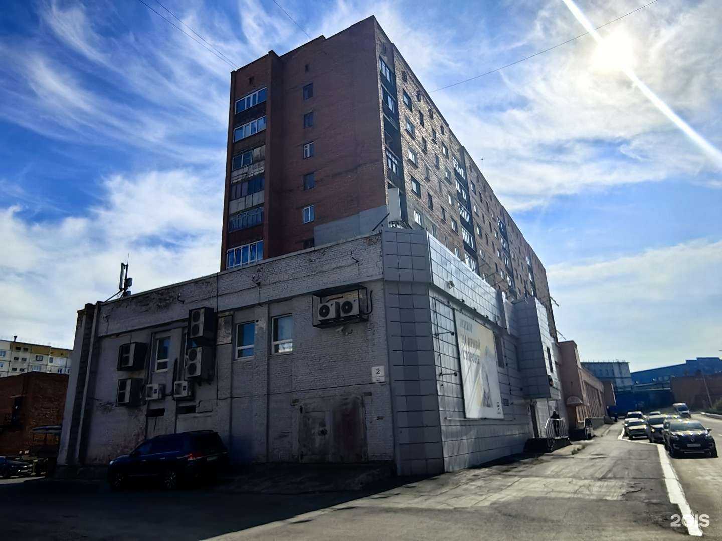 Отзывы на компанию Хозяюшка в Норильске c фото - фотография 2 из 2