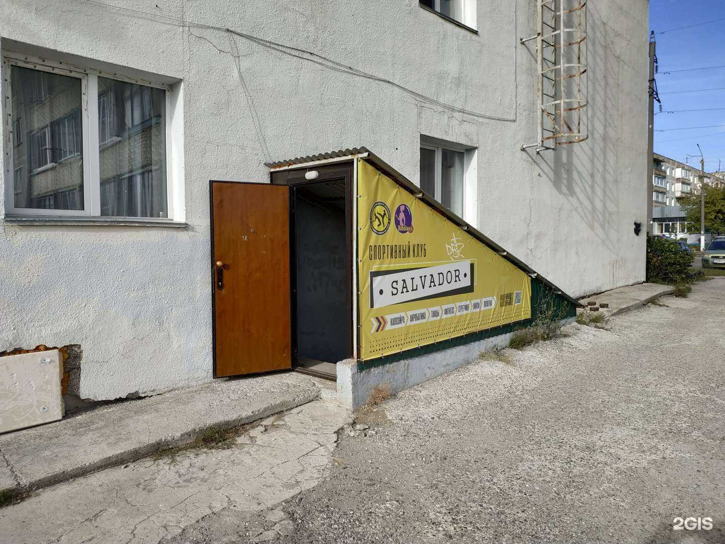 Отзывы на компанию Fitclass в г. Киров c фото