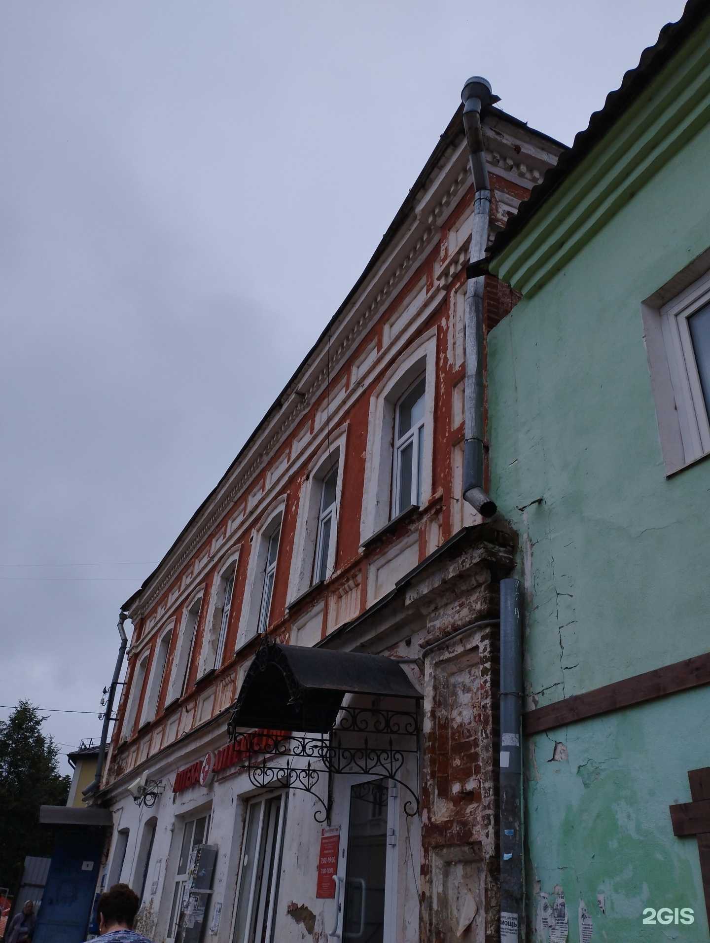 Отзывы на компанию Аптечество в Арзамасе c фото - фотография 2 из 2