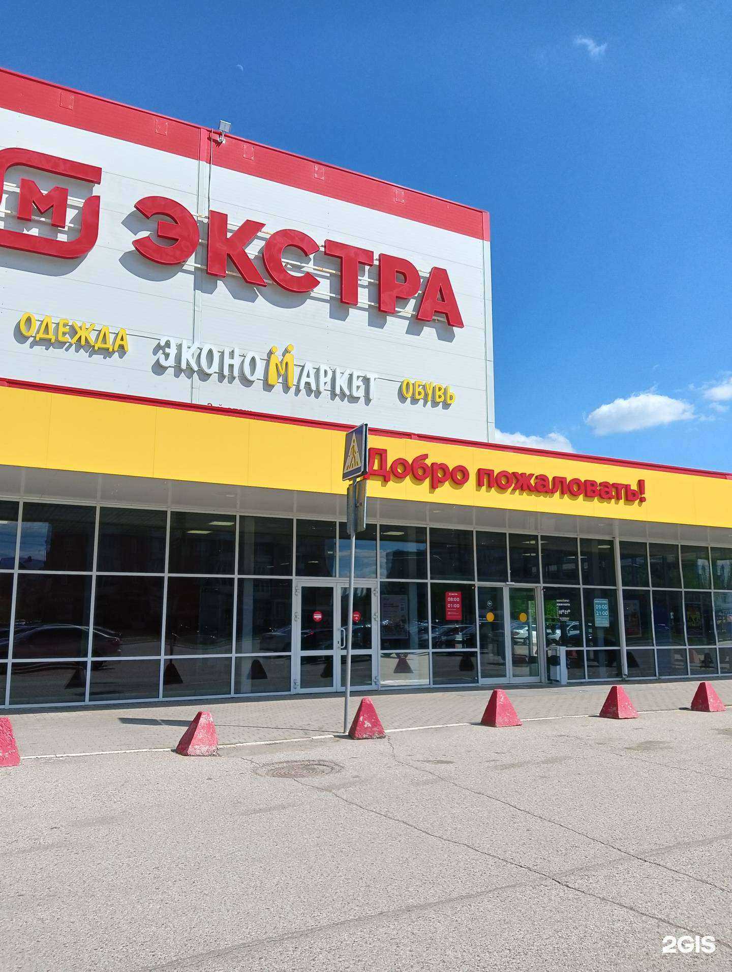 Отзывы на компанию Магазин товаров для курения в г. Салават c фото