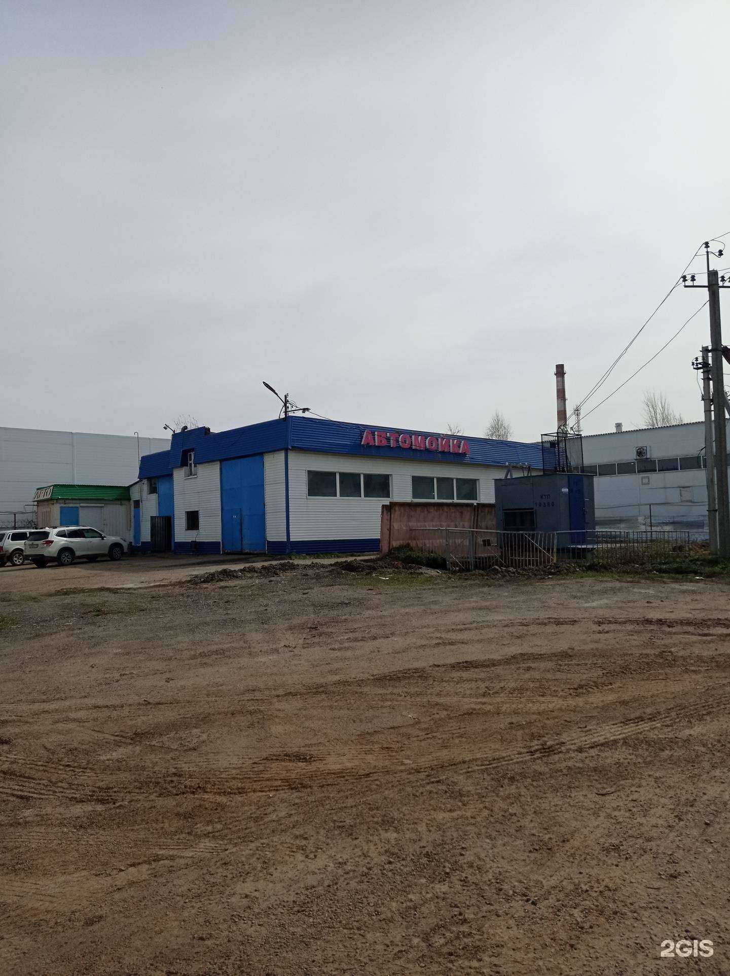 Отзывы на компанию Аквариус в Елабуге c фото