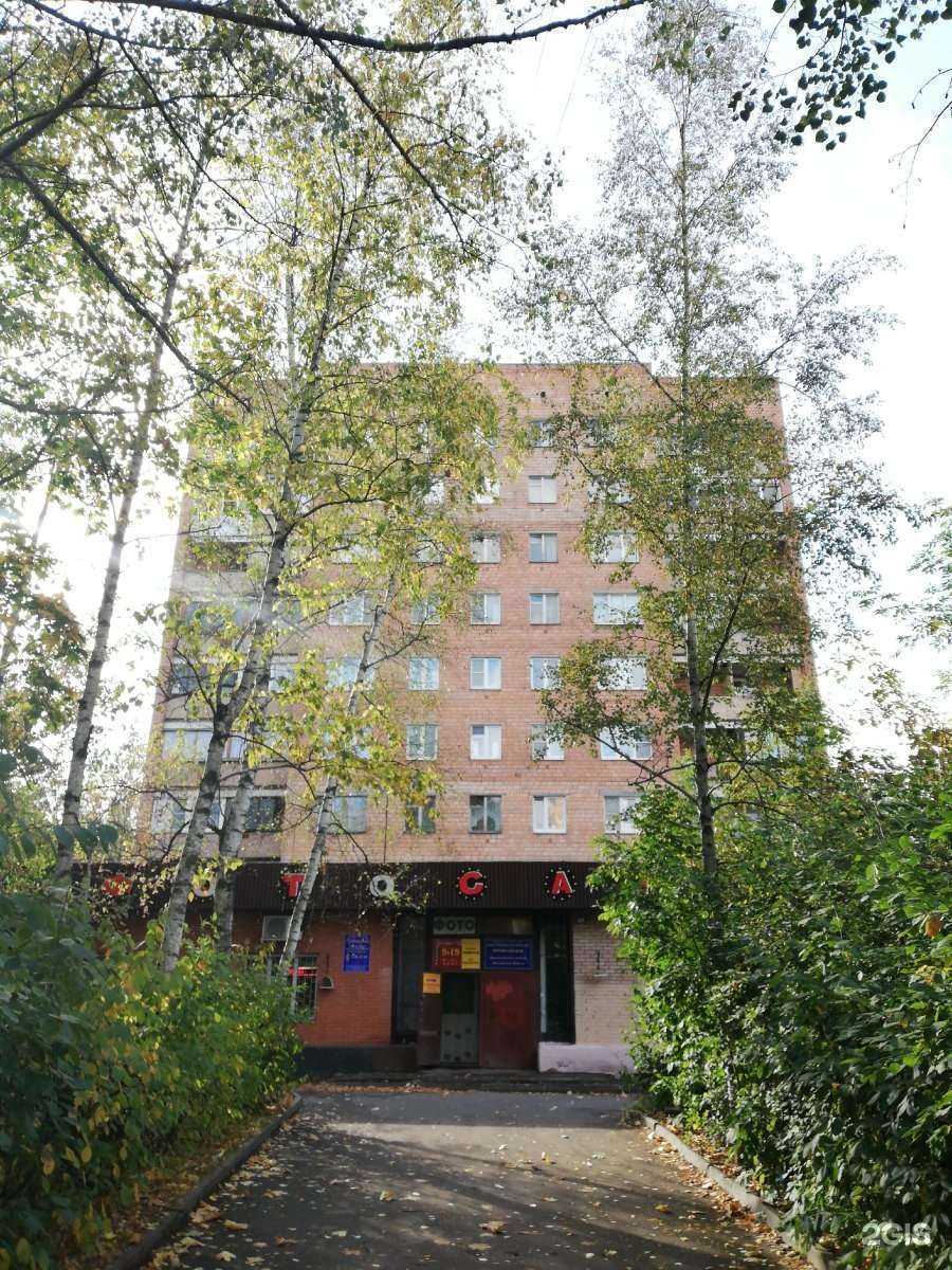 Отзывы на компанию AromaRose в Красногорске c фото - фотография 2 из 2