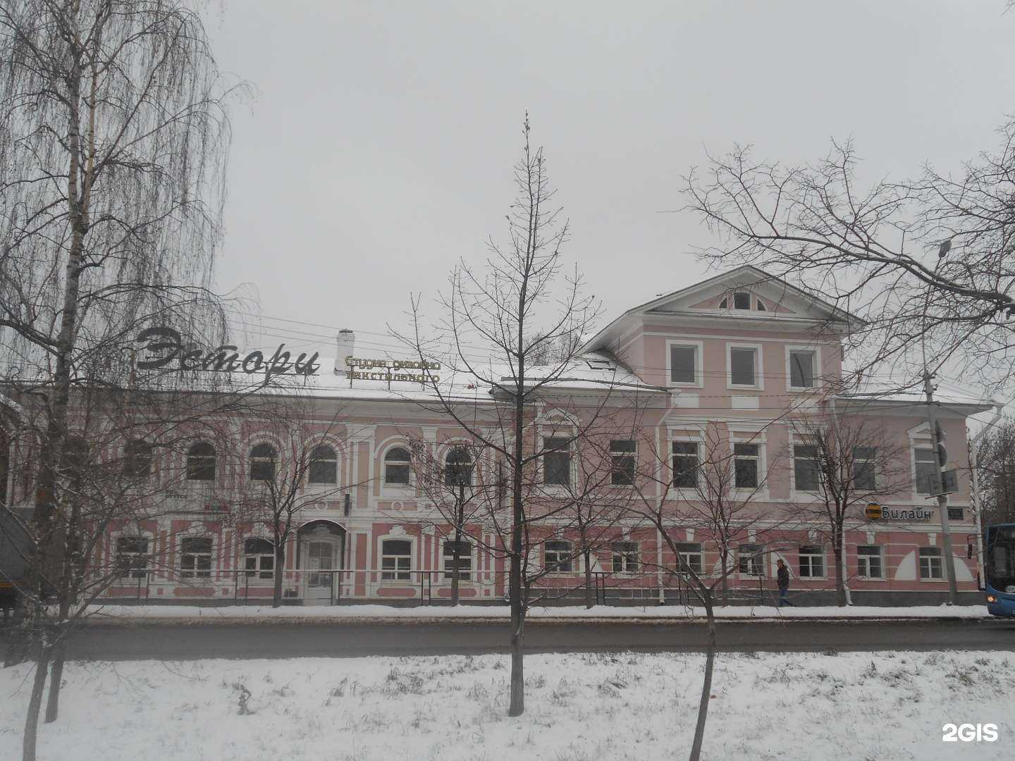 Отзывы на компанию Снежинка в Вологде c фото - фотография 2 из 2