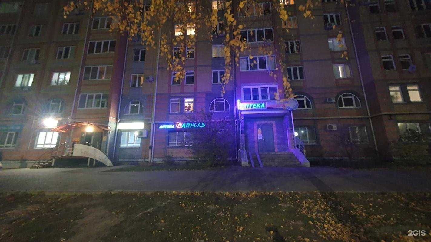 Отзывы на компанию Апрель в г. Йошкар-Ола c фото