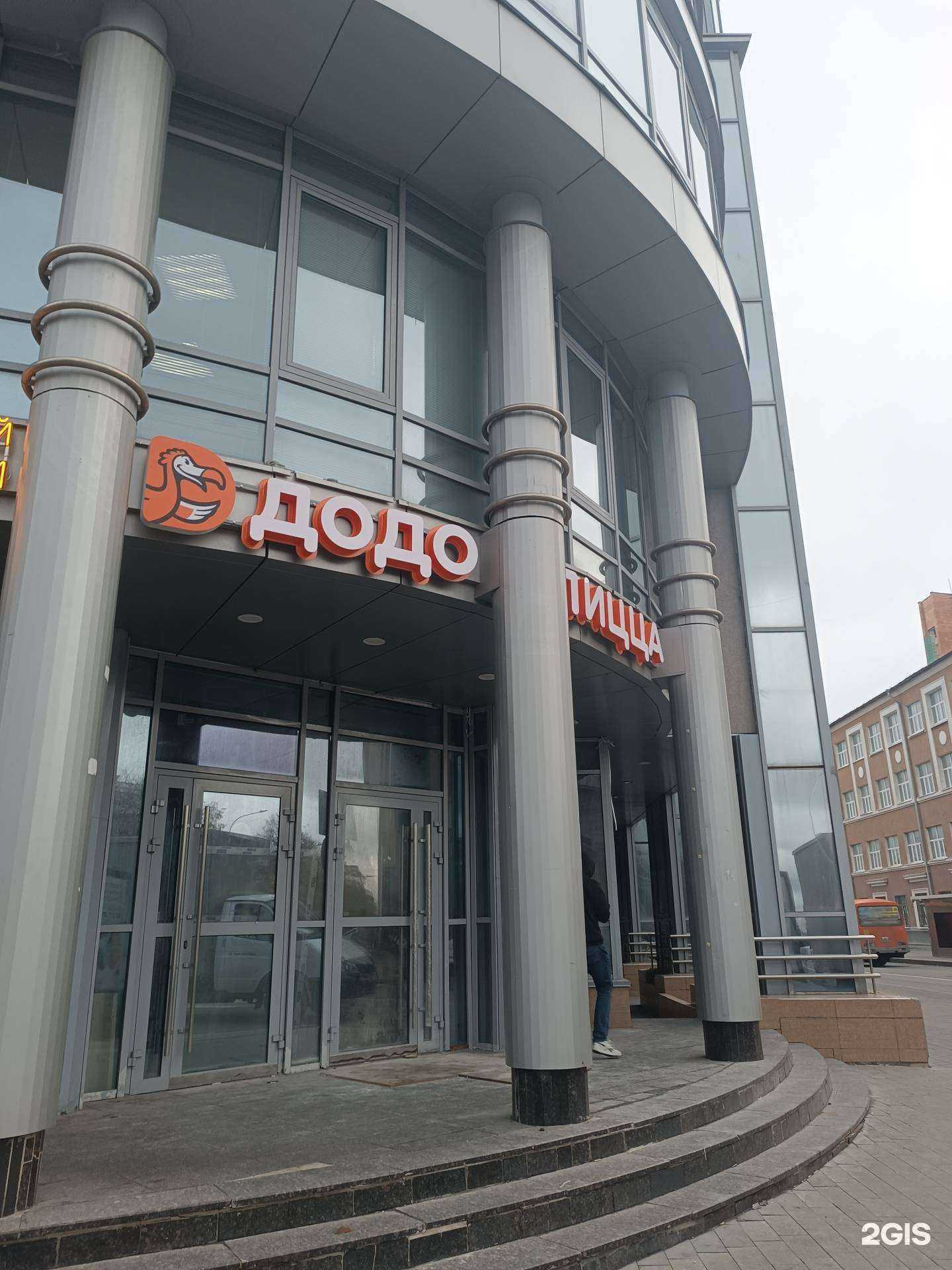 Отзывы на компанию Додо Пицца в г. Нижний Новгород c фото