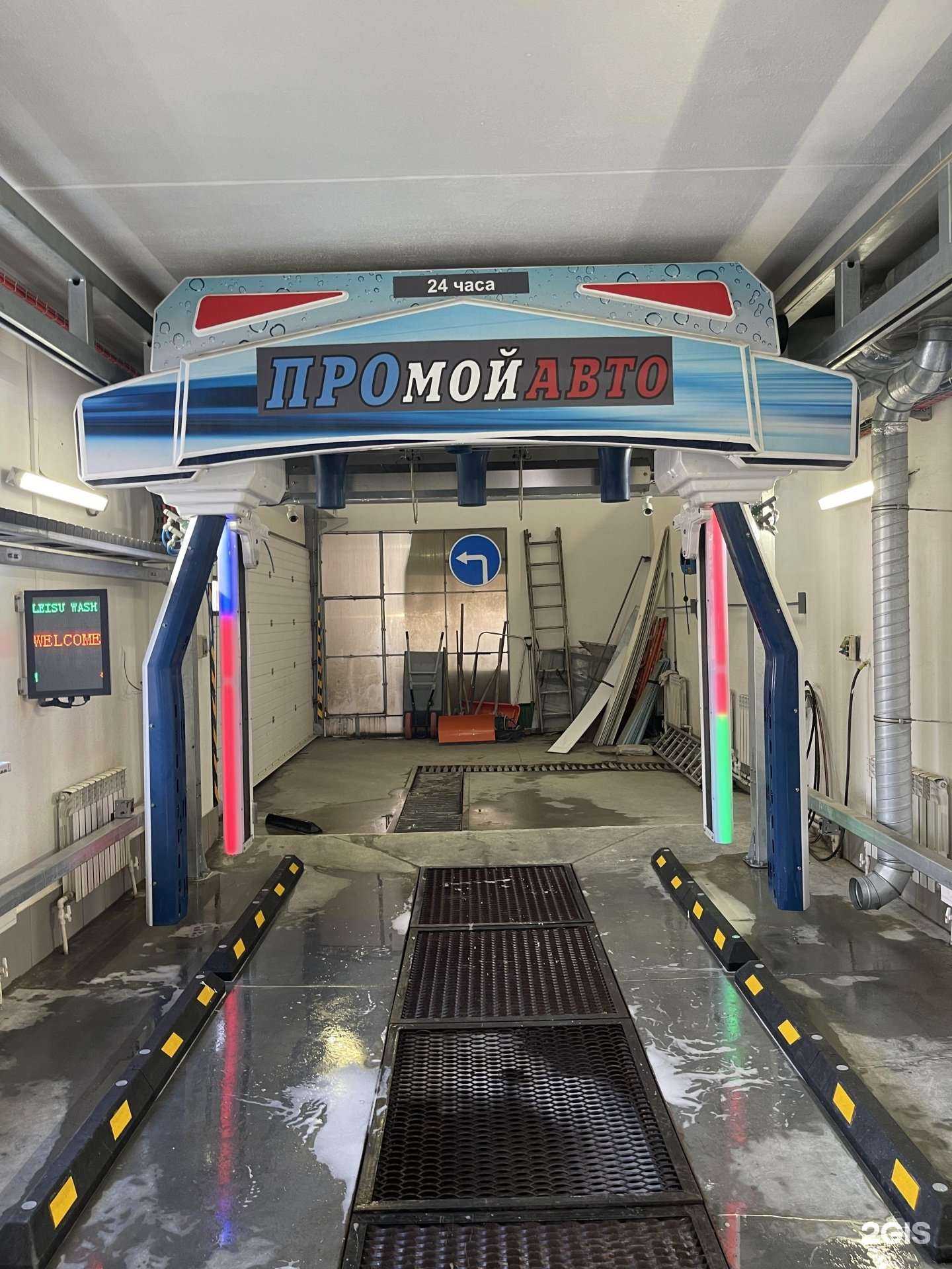 Отзывы на компанию РоботМойка в Челябинске c фото