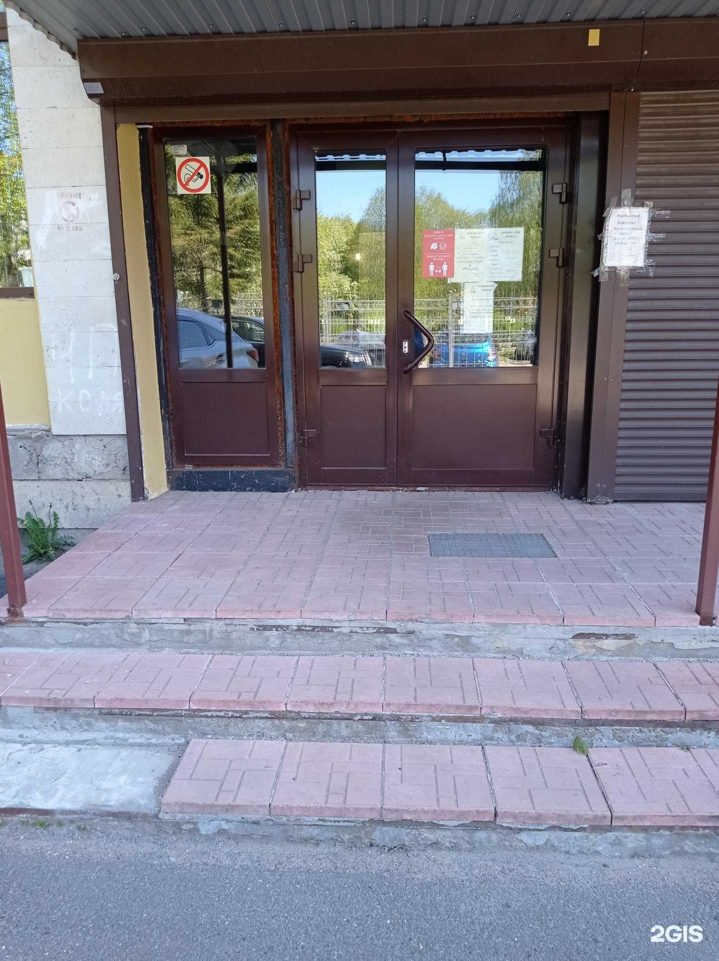 Отзывы на компанию Айсберг в г. Гатчина c фото