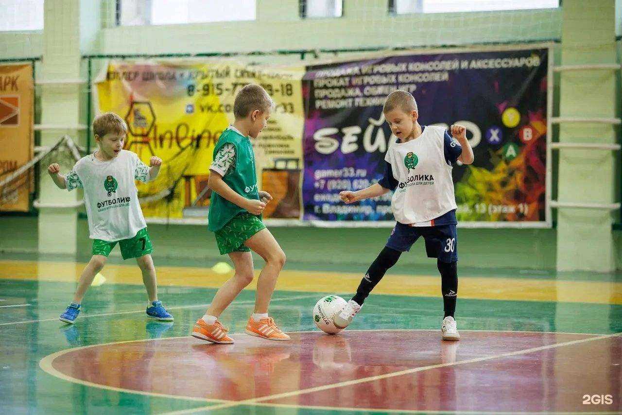 Отзывы на компанию Футболика в г. Владимир c фото