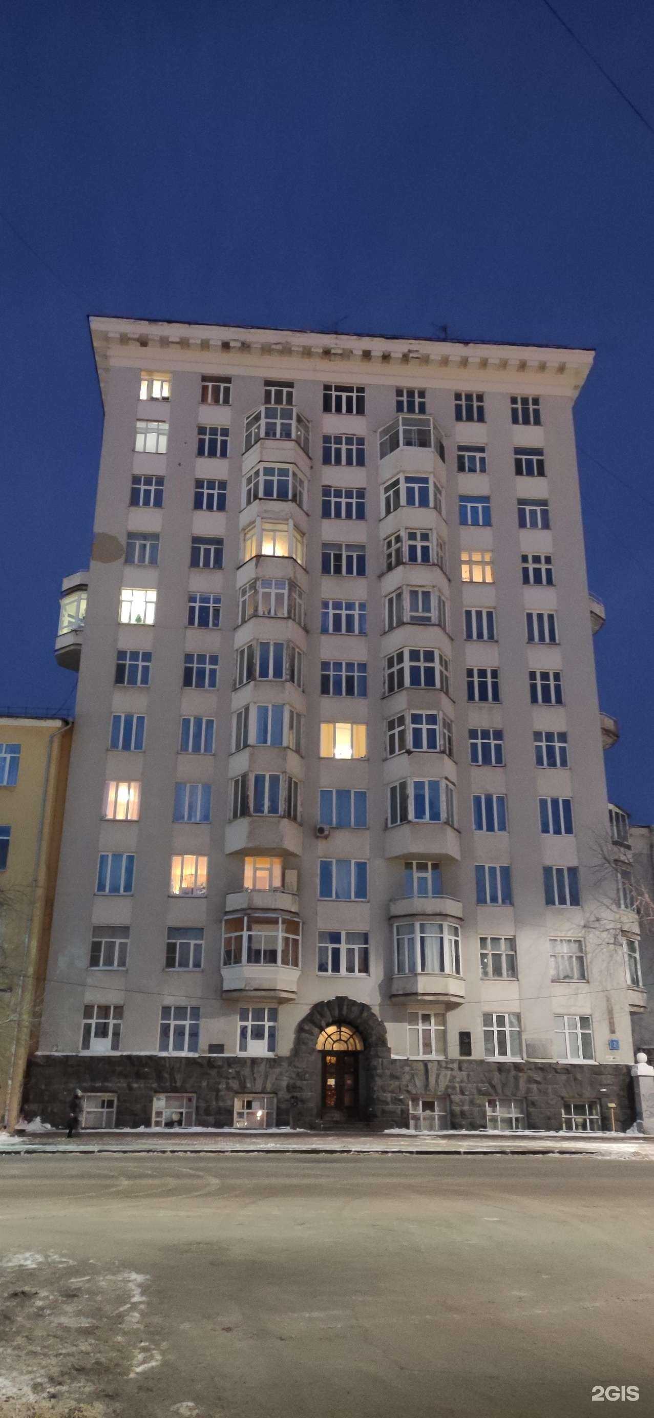 Отзывы на компанию Дом советов в Екатеринбурге c фото - фотография 2 из 2