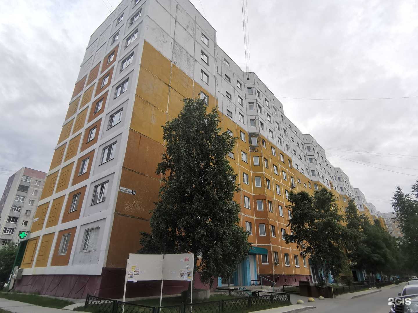 Отзывы на компанию Silver в Нижневартовске c фото - фотография 2 из 2