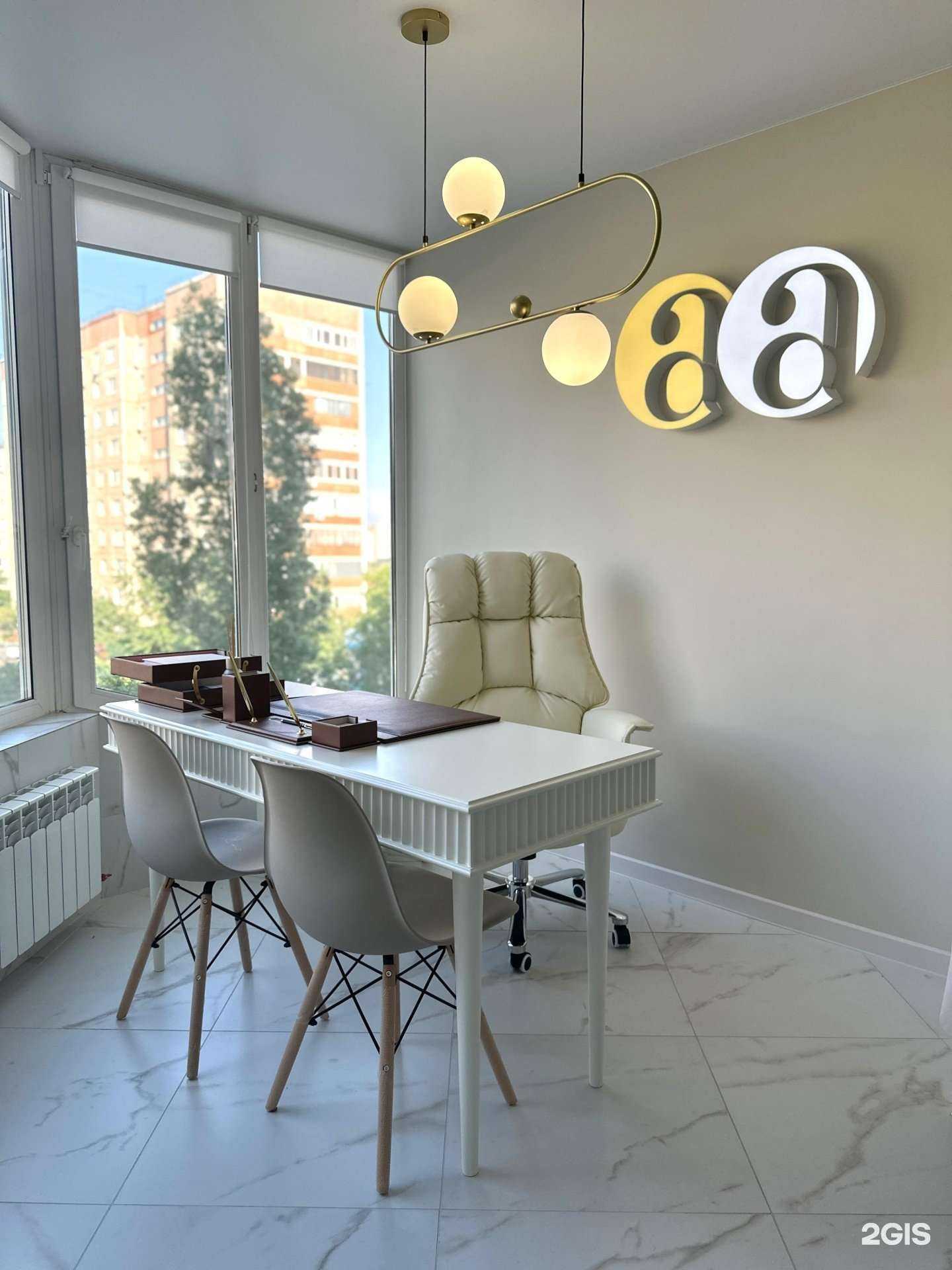 Отзывы на компанию Аа клиника в г. Оренбург c фото