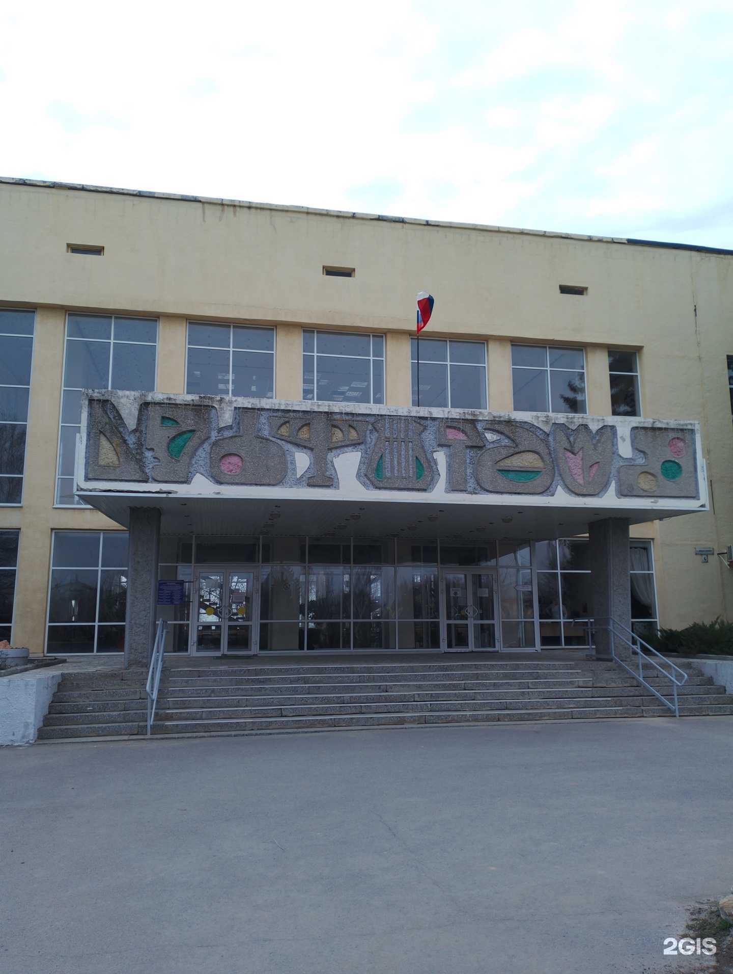 Отзывы на компанию Волжский детский ботанический сад в Волжском c фото